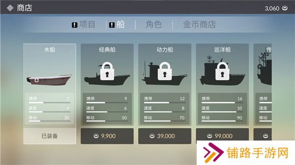 钓鱼人生免费版