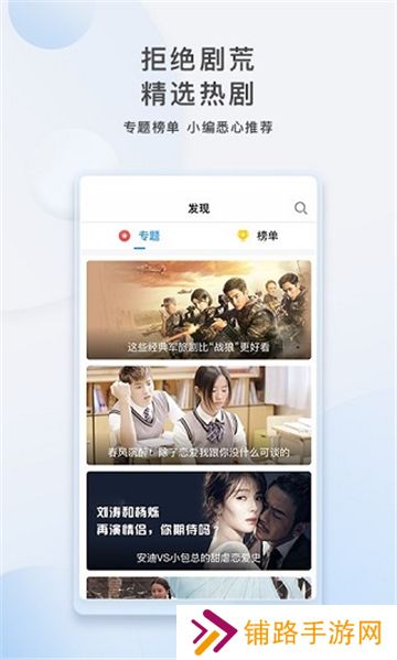 影视大全纯净版免费追剧