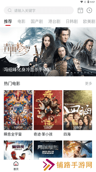 影视工厂tv版最新版