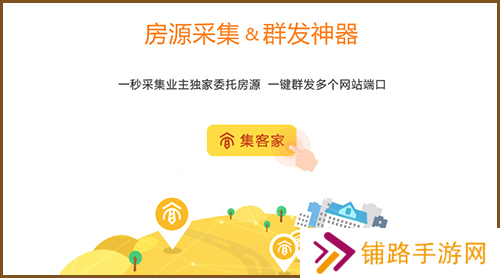 移动经纪人登录版