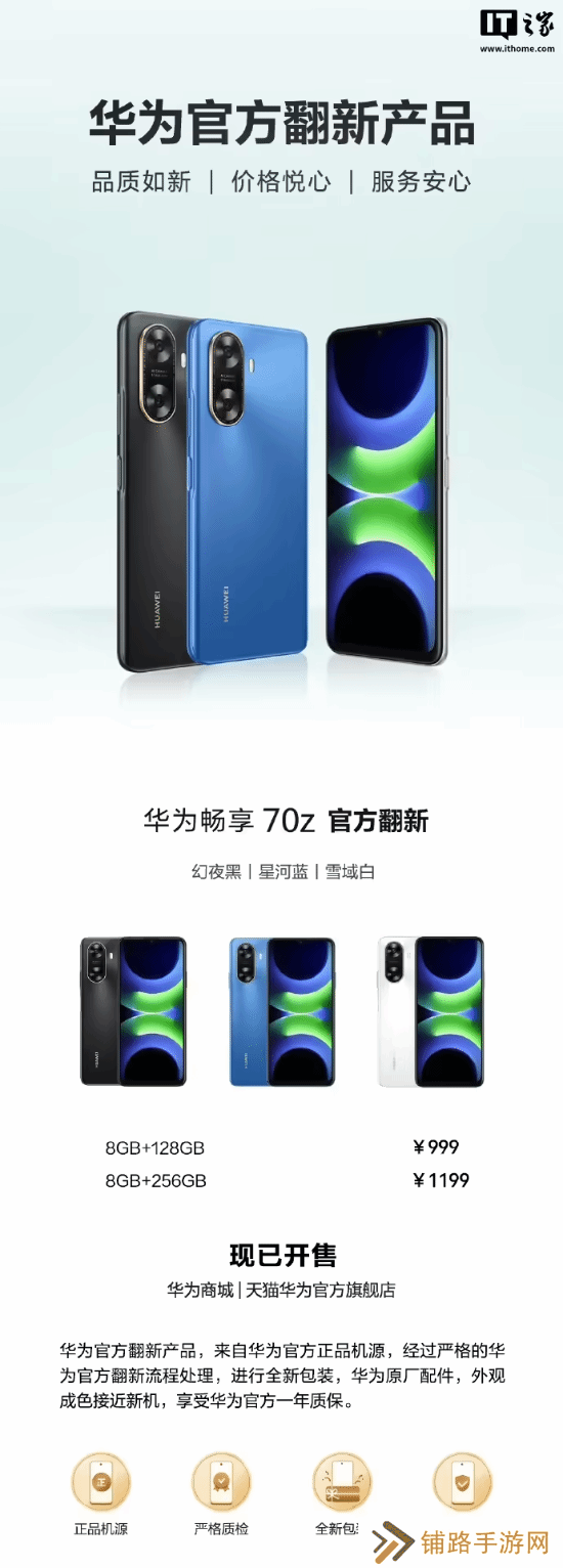极乐软件园