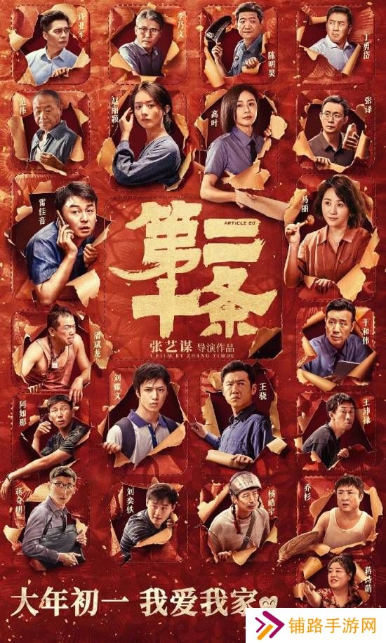 极乐软件园