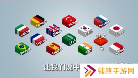 沙威玛中文版