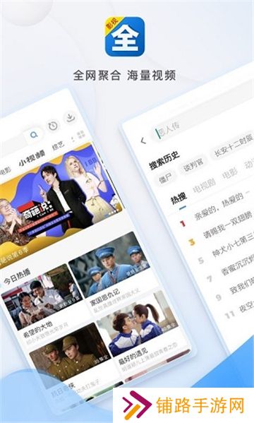 影视大全免费追剧