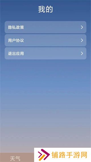 嘻唰宝
