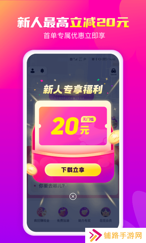 花小猪