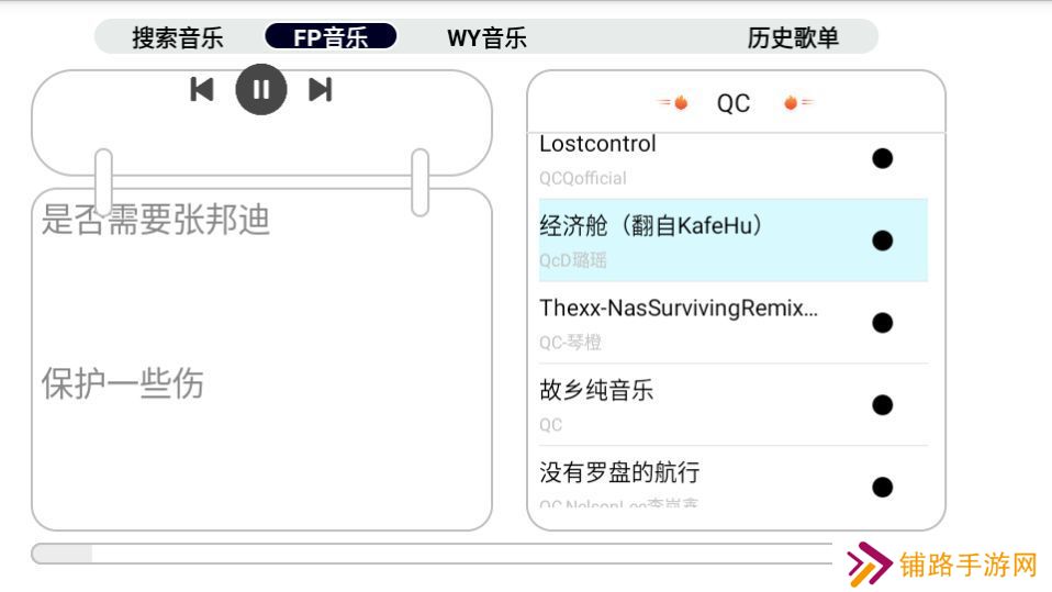 简音TV