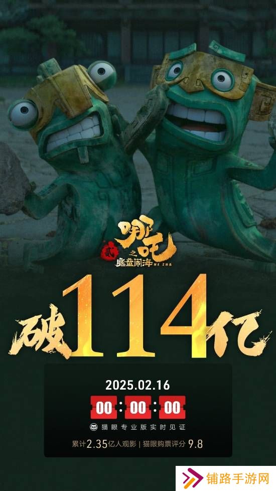 极乐软件园