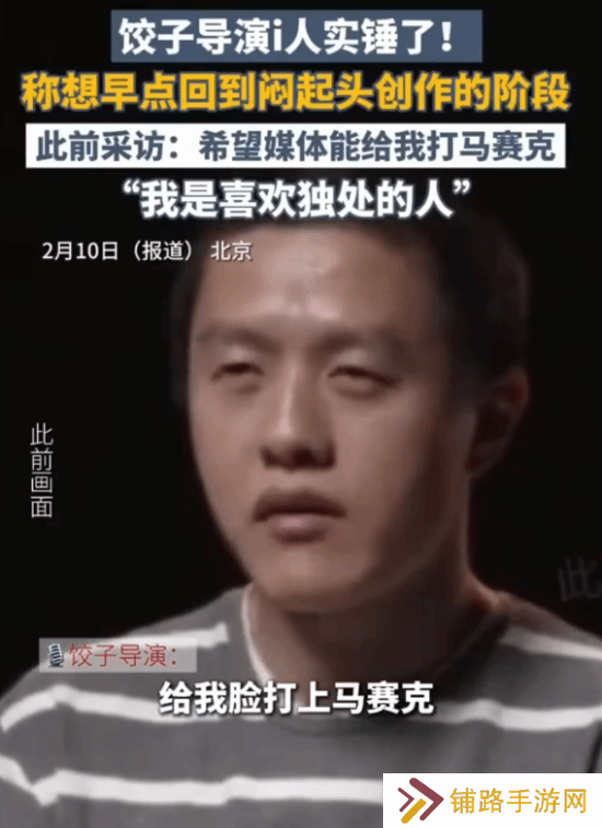 极乐软件园