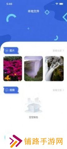 茶杯狐cupfox安卓版