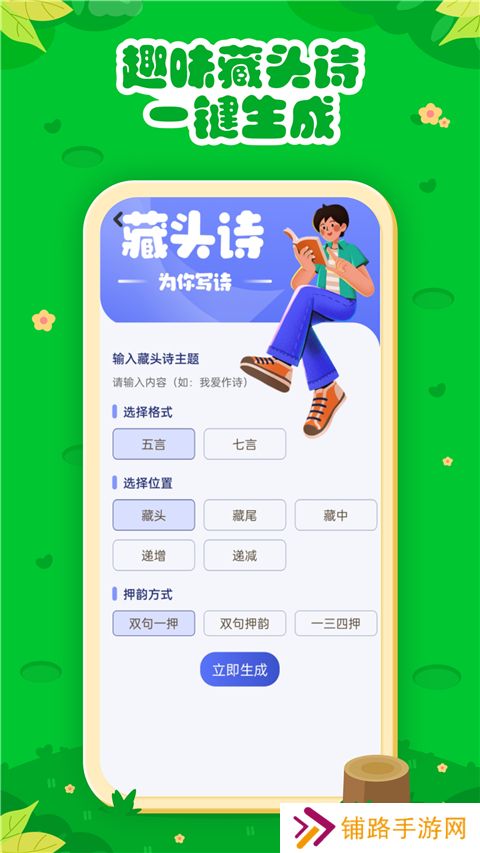 七彩课堂最新版