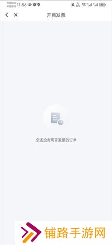 花小猪