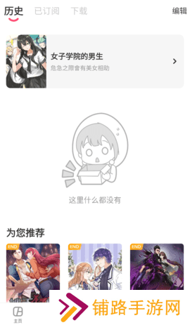 acfun流鼻血版v1.2.1