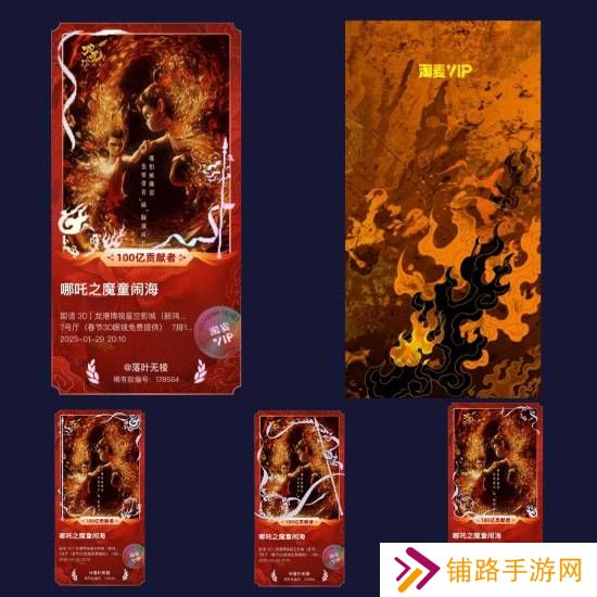 极乐软件园
