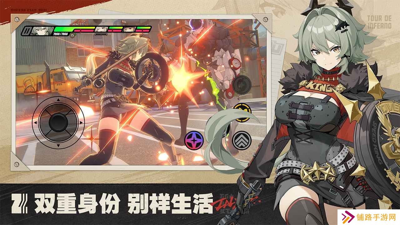 绝区零云玩版