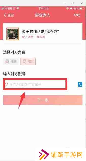 支付宝亲情卡消费详情对方能否查看-支付宝亲情卡对方可见消费内容吗