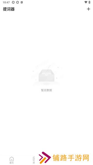 喜番番