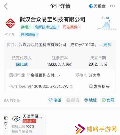 抖音月付怎么使用支付宝还款-在抖音月付中选择支付宝作为还款方式详解