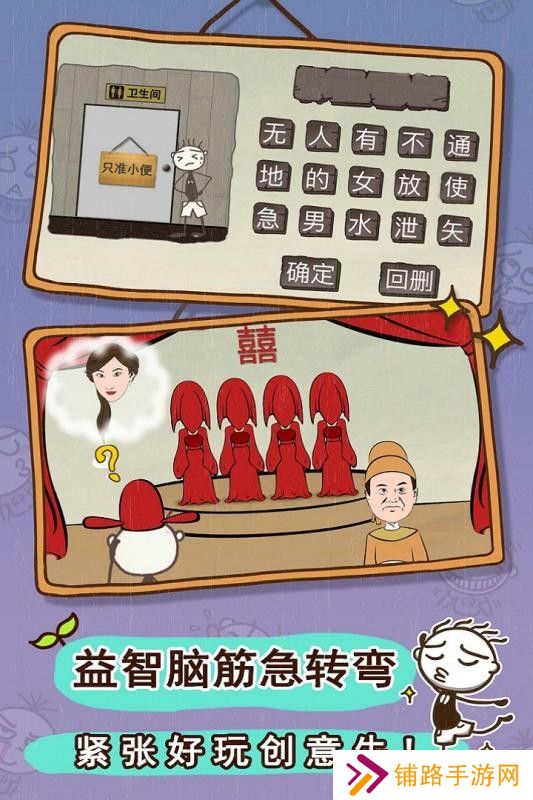 史小坑的爆笑生活3