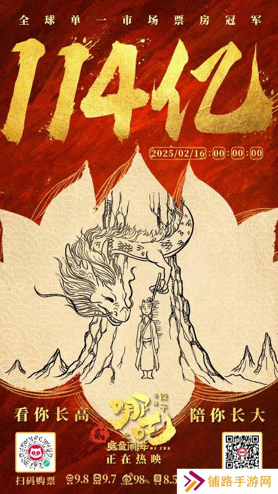 极乐软件园