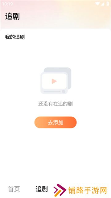 青青好剧短剧热播剧