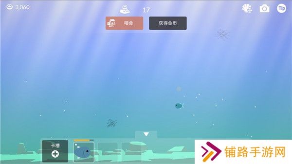 钓鱼人生免费版