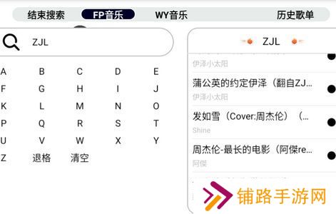 简音TV