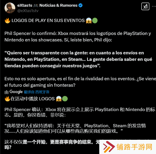 极乐软件园