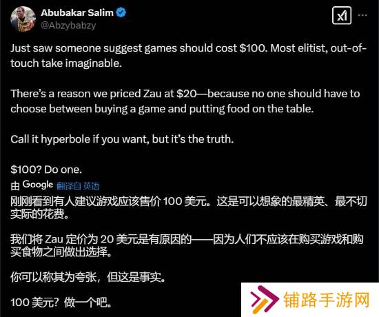 极乐软件园