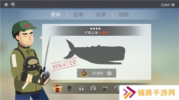 钓鱼人生免费版
