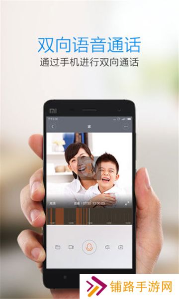 小蚁摄像机app