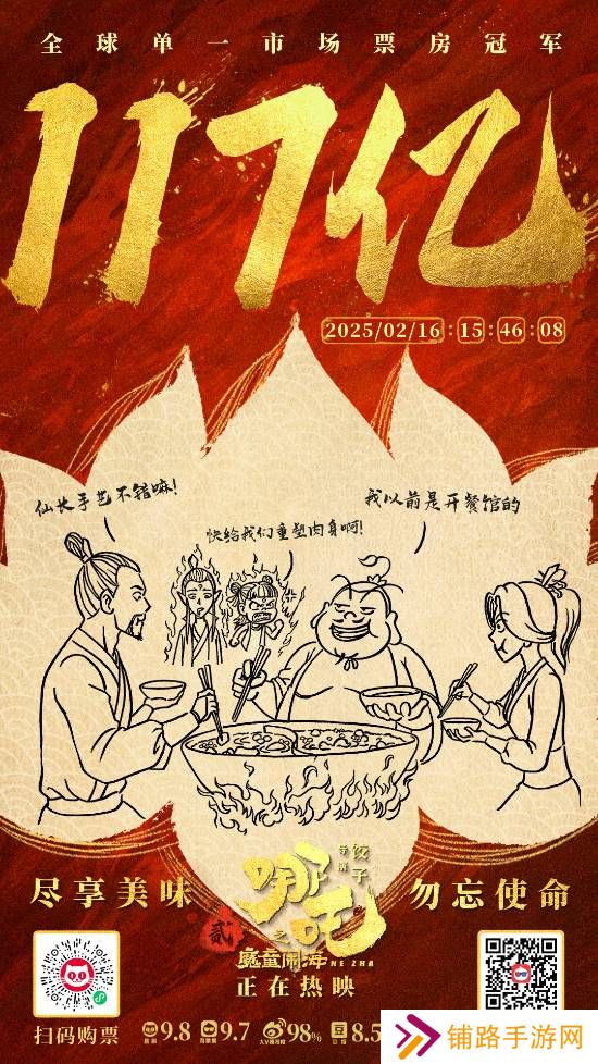 极乐软件园