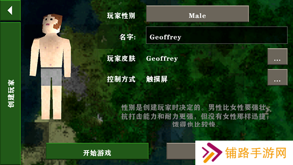 生存战争2工业时代