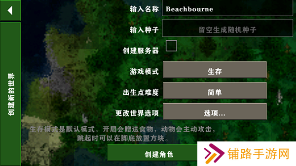 生存战争2工业时代
