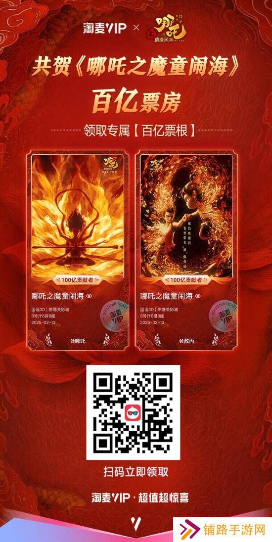 极乐软件园