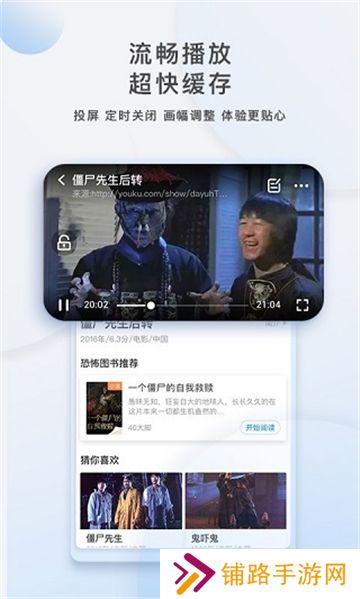 影视大全免费追剧