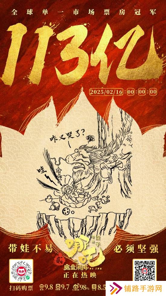 极乐软件园