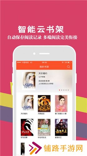寒露小说