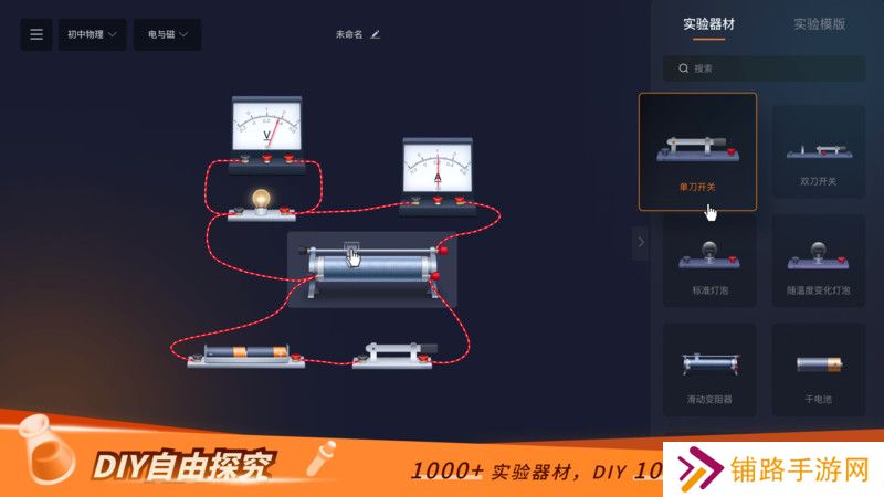 NB实验室