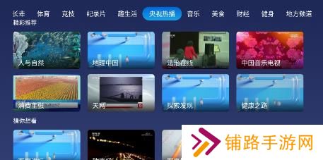 小鲸直播