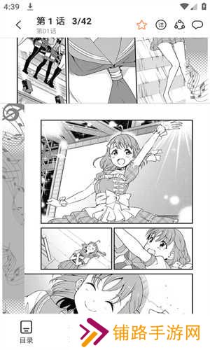 JK漫画官网下载安装粉头cp2app