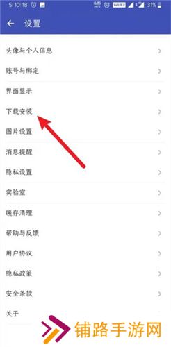 酷安