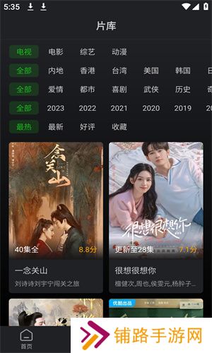 狮子影视