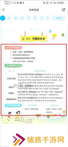 零五网2025