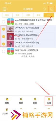解压专家