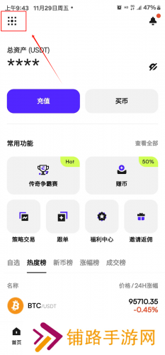 coinw币赢交易所