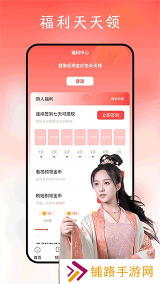 鲨鱼剧场