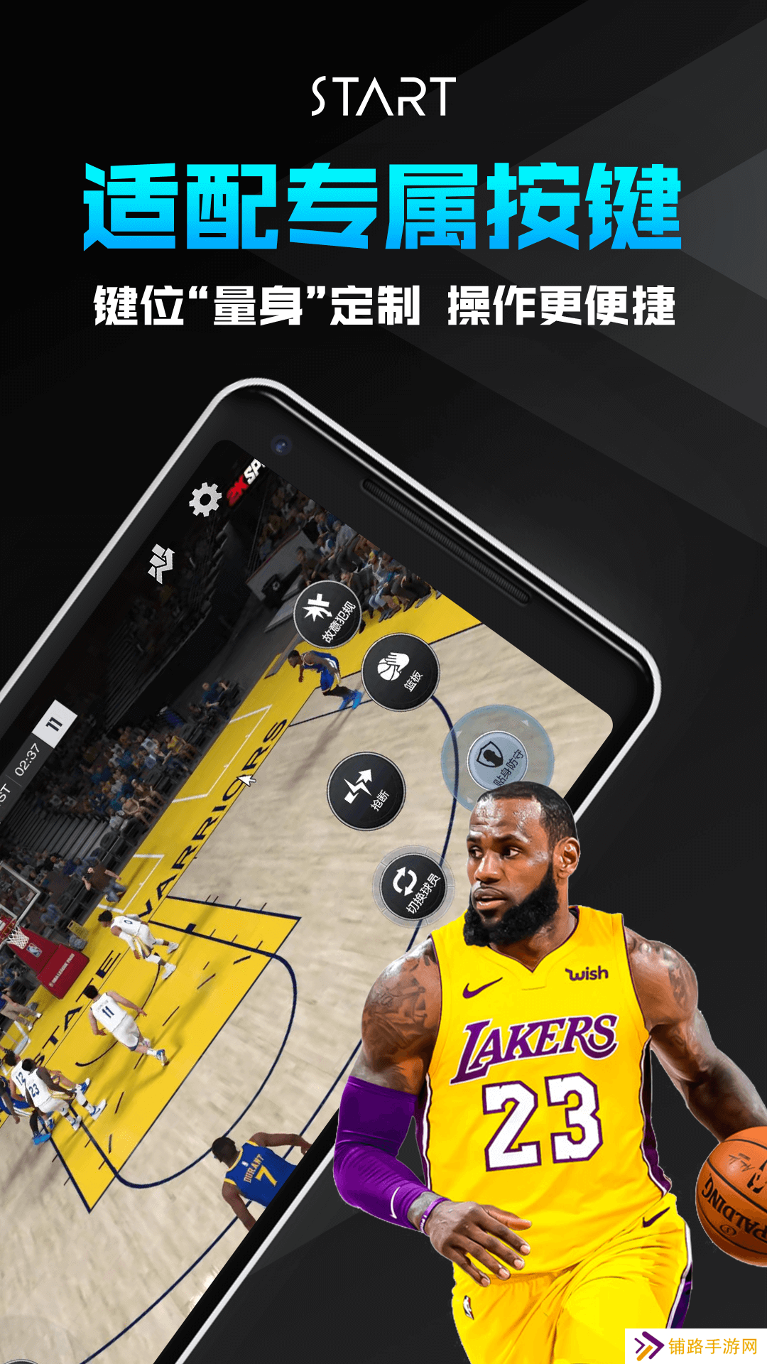 Start云游戏