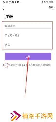 爱发电