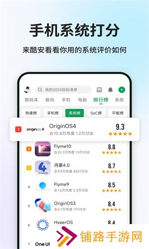 酷安